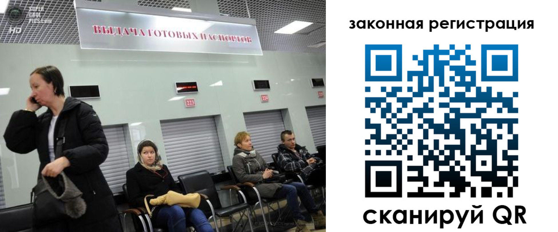 прописка в квартире в Дятьково
