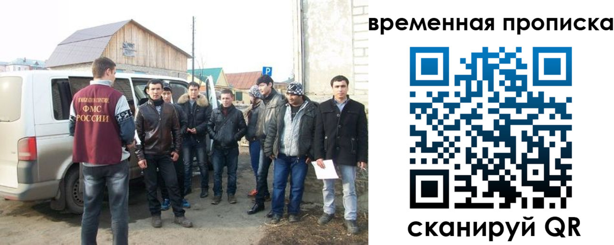 прописка иностранных граждан в Дятьково