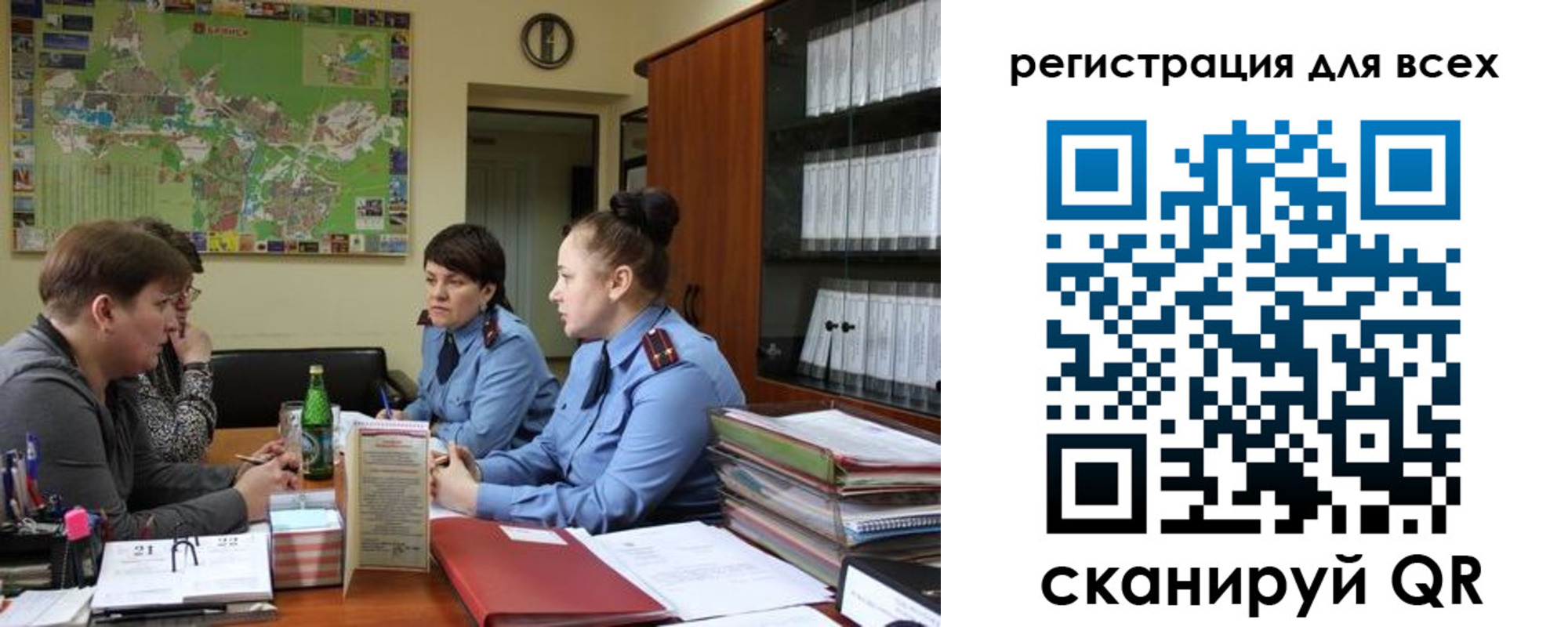 регистрация для школы в Дятьково