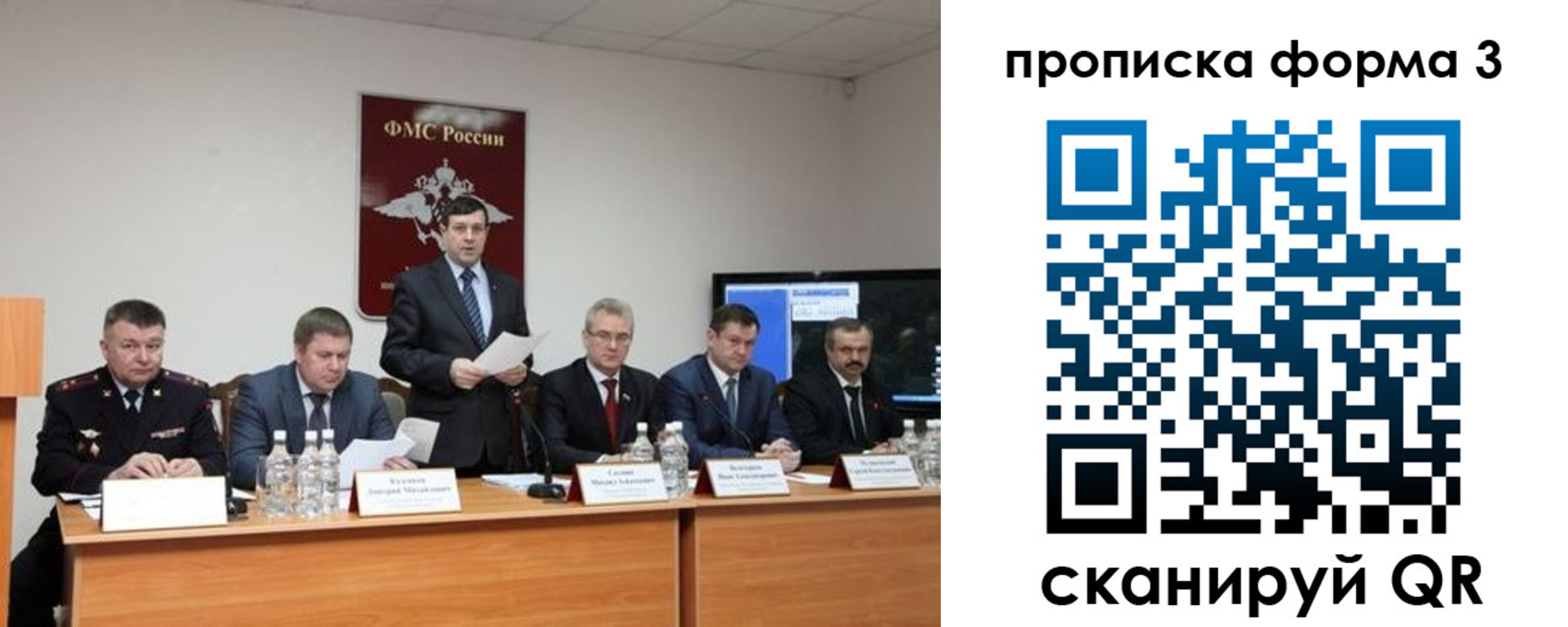 временная регистрация собственник в Дятьково